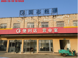 78011c6b-5da0-4993-a33a-a989bca3e398.png